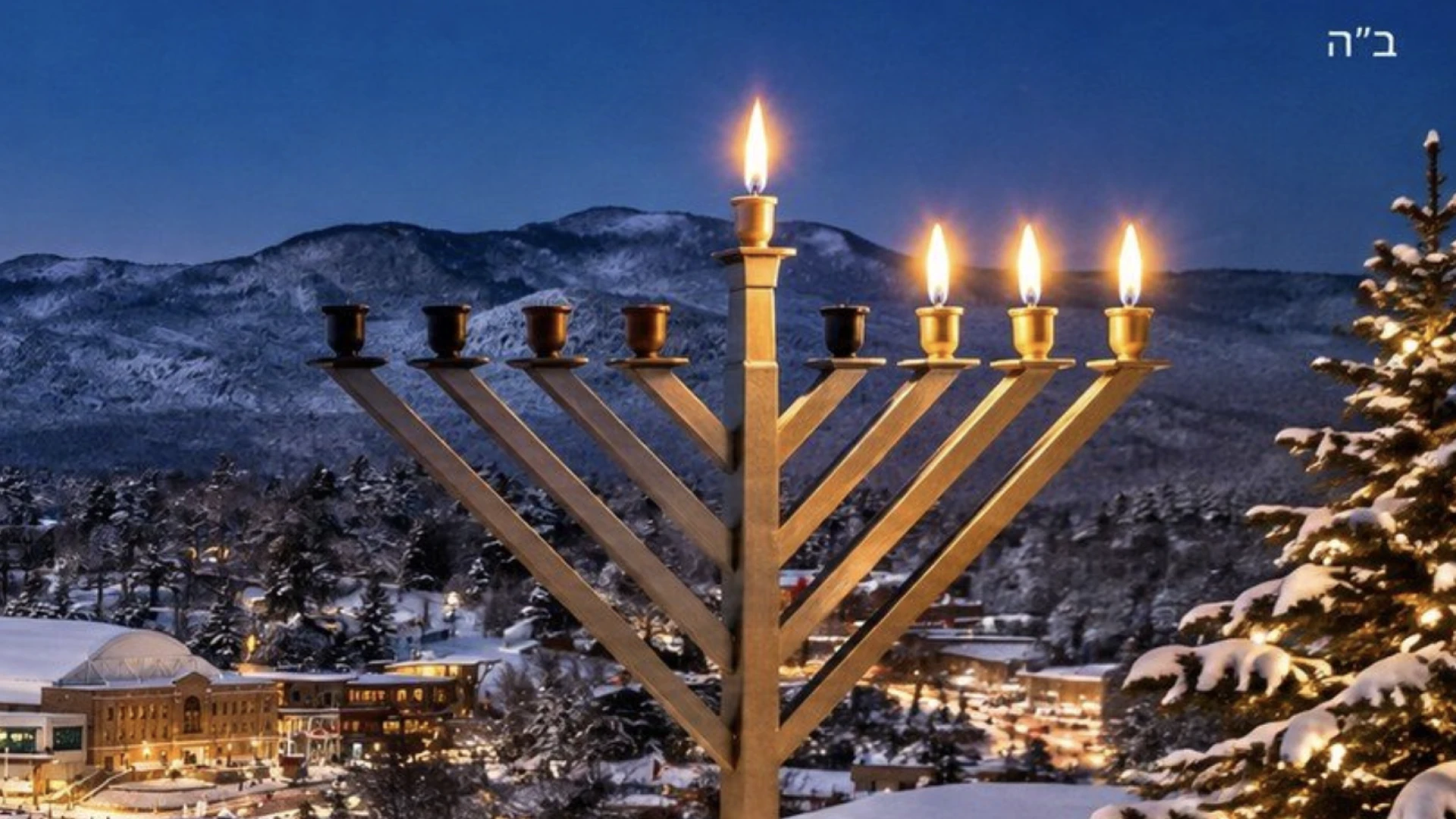 Image of menorah lighting in front of Lake Placid Olympic Center